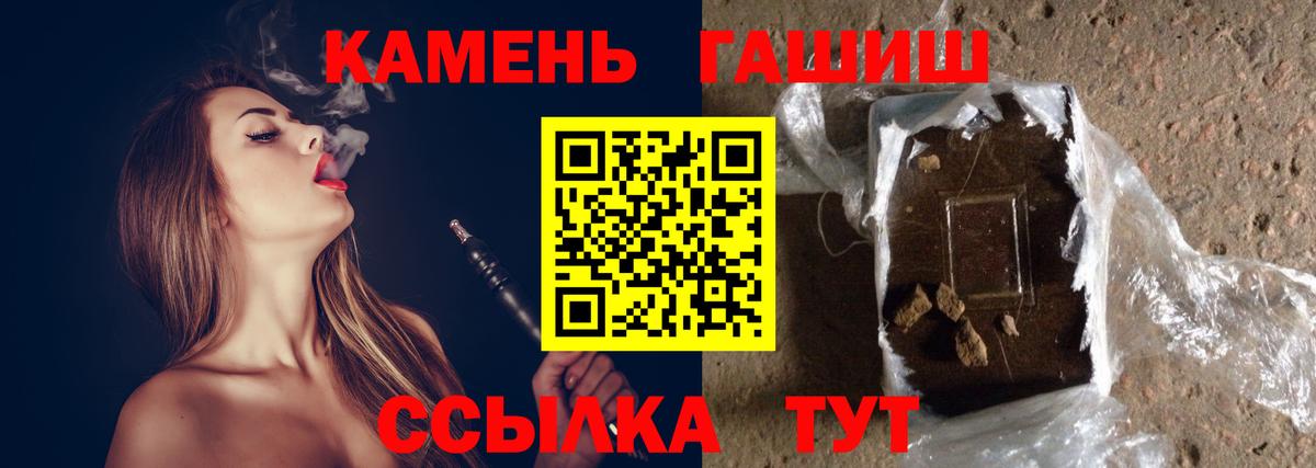 Гашиш Cannabis Озёры