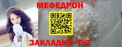 мефедрон мука Кингисепп