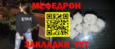 бутик Кинель