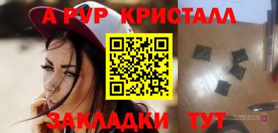 бутик Кинель