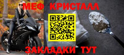 бутик Кинель