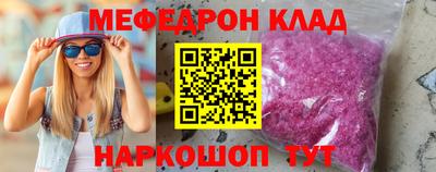 мефедрон мука Кингисепп