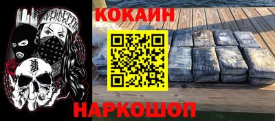 бутик Кинель
