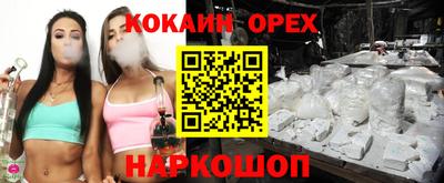 мефедрон мука Кингисепп