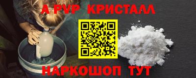 a pvp Кимры