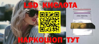 бутик Кинель