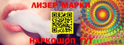 бутик Кинель