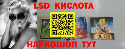 бутик Кинель