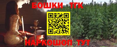 бутик Кинель