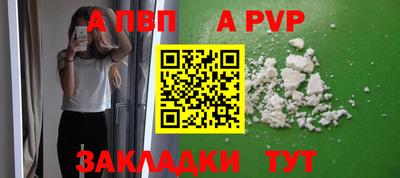 a pvp Кимры