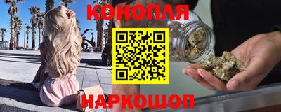 бутик Кинель