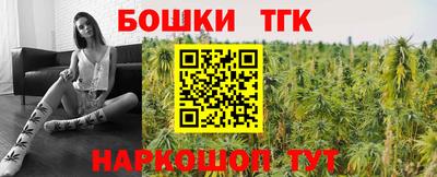бутик Кинель