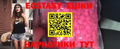 бутик Кинель