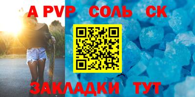 мефедрон мука Кингисепп