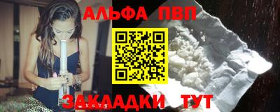 мефедрон мука Кингисепп