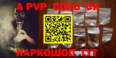 a pvp Кимры