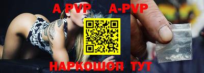 a pvp Кимры