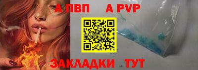 бутик Кинель