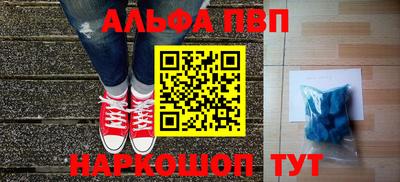 мефедрон мука Кингисепп