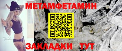 бутик Кинель