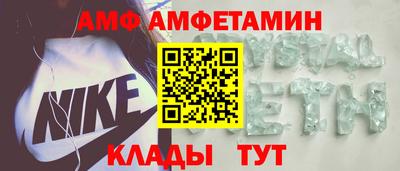 бутик Кинель