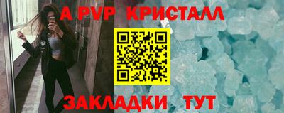 a pvp Кимры
