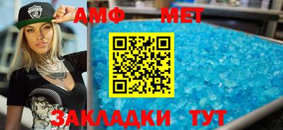 мефедрон мука Кингисепп