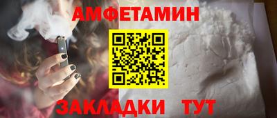 бутик Кинель