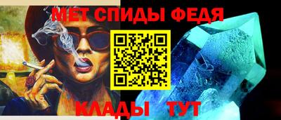мефедрон мука Кингисепп