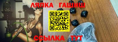 бутик Кинель