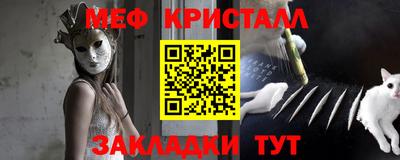 мефедрон мука Кингисепп