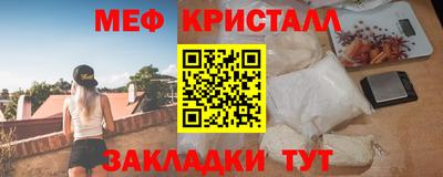 мефедрон мука Кингисепп