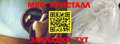 мефедрон мука Кингисепп