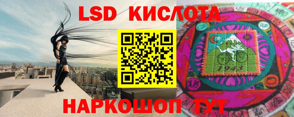 Озёры  LSD-25 экстази ecstasy  Вход с VPN  ЛСД экстази ecstasy 