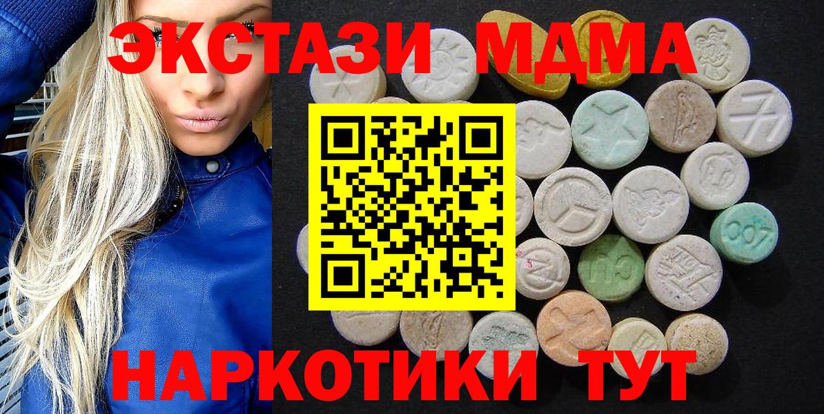 Озёры  МДМА Molly  MDMA Molly  Вход с VPN 