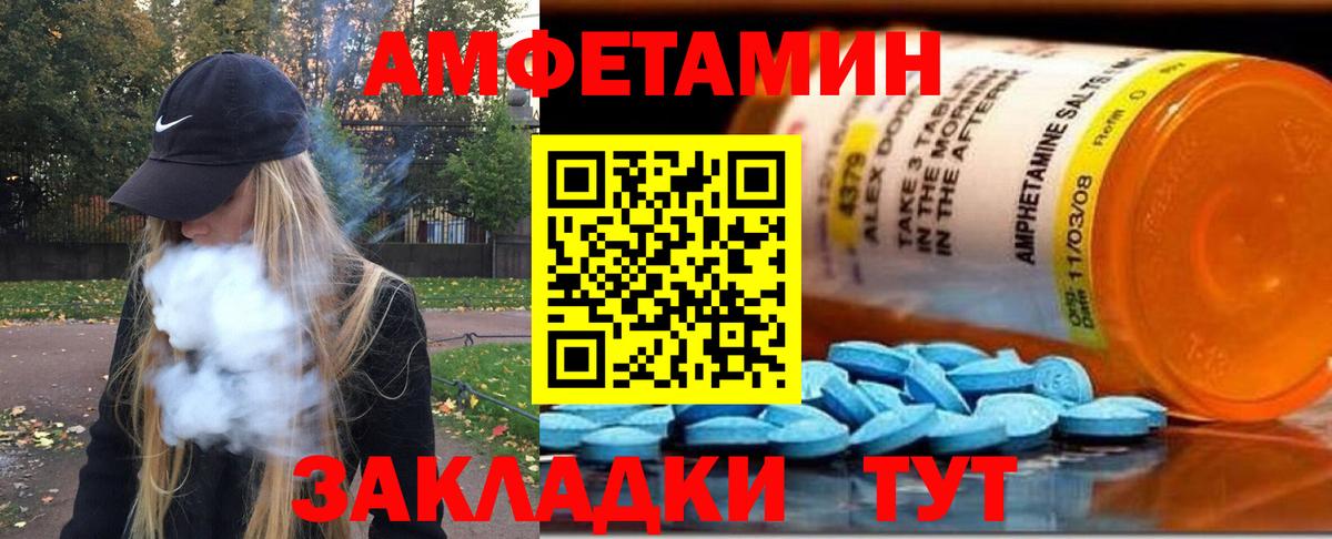 Метамфетамин мет  Вход с VPN  Метамфетамин  Озёры 