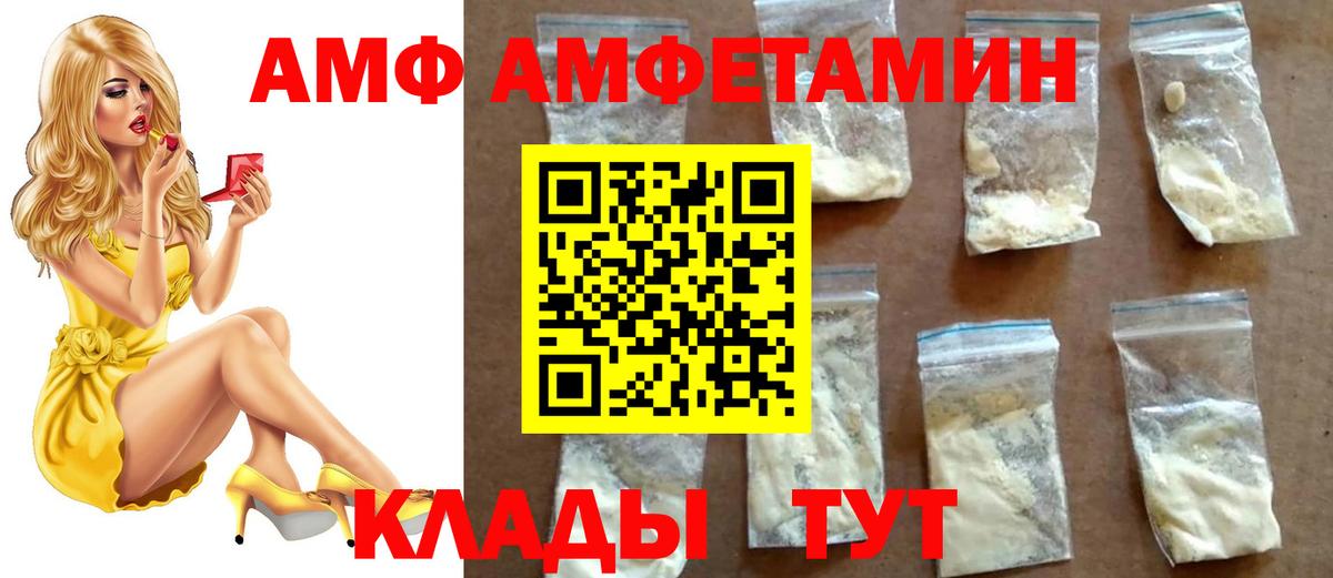 Первитин винт Озёры