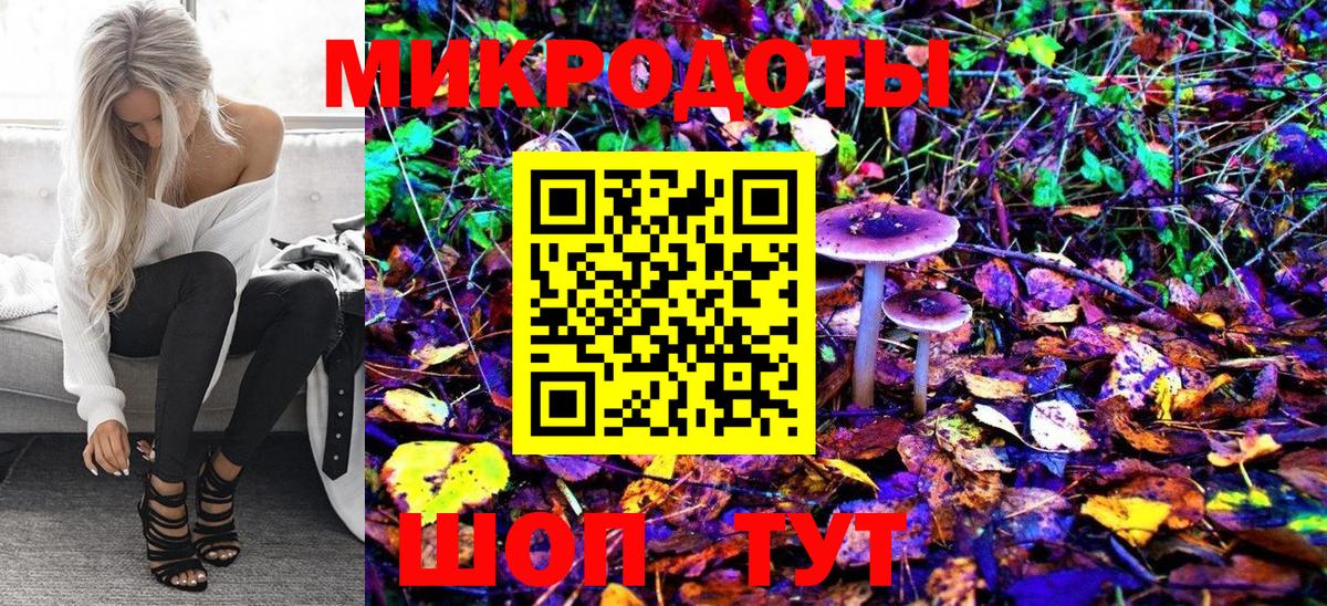Галлюциногенные грибы Magic Shrooms Озёры