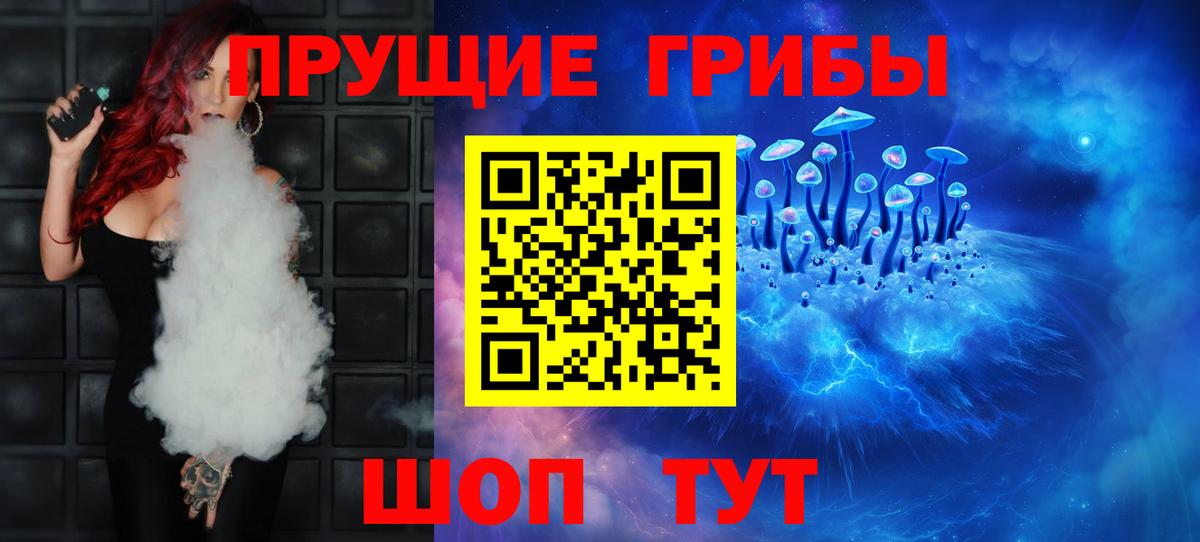 что такое наркотик  Галлюциногенные грибы Cubensis  Вход с VPN  Озёры 