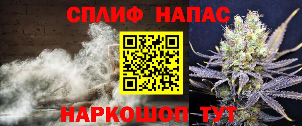 МАРИХУАНА Amnesia Озёры
