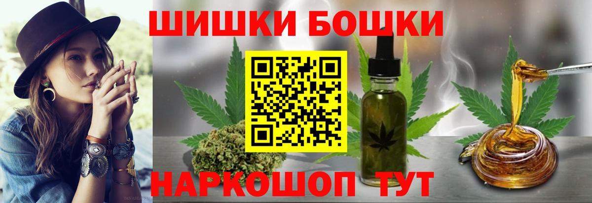 Озёры  Канабис SATIVA & INDICA  Канабис Amnesia  Вход с VPN  Шишки марихуана тримм  Бошки Шишки Amnesia 